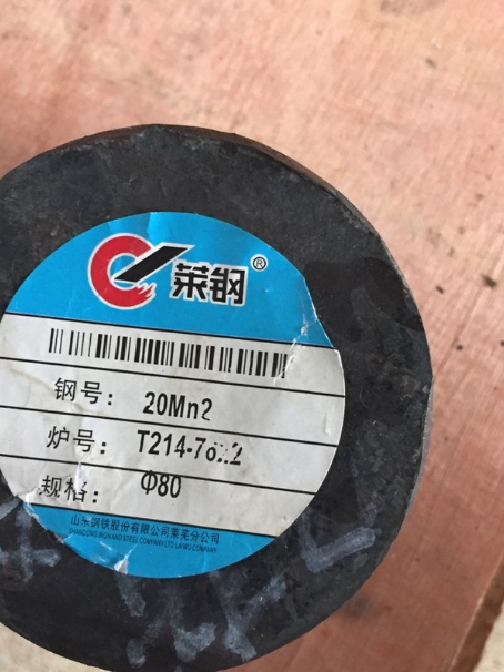 平南20Mn2合金结构钢