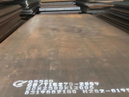 平南Q550高强钢板