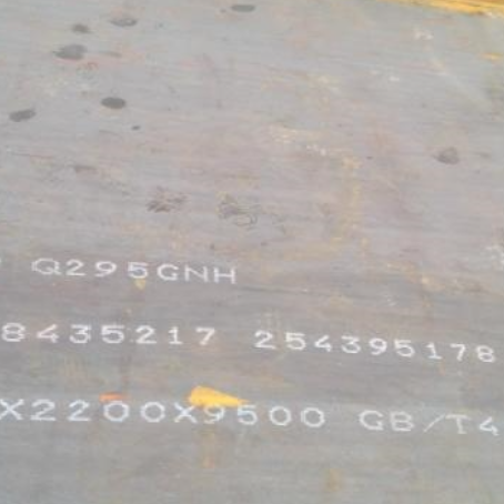 平南Q235NHB耐候板