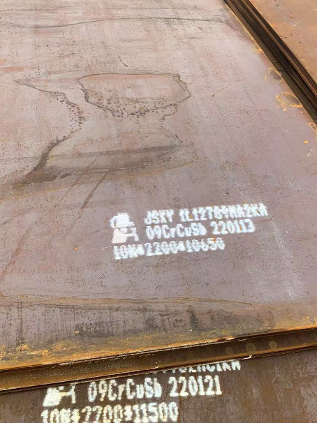 平南ND耐酸钢板